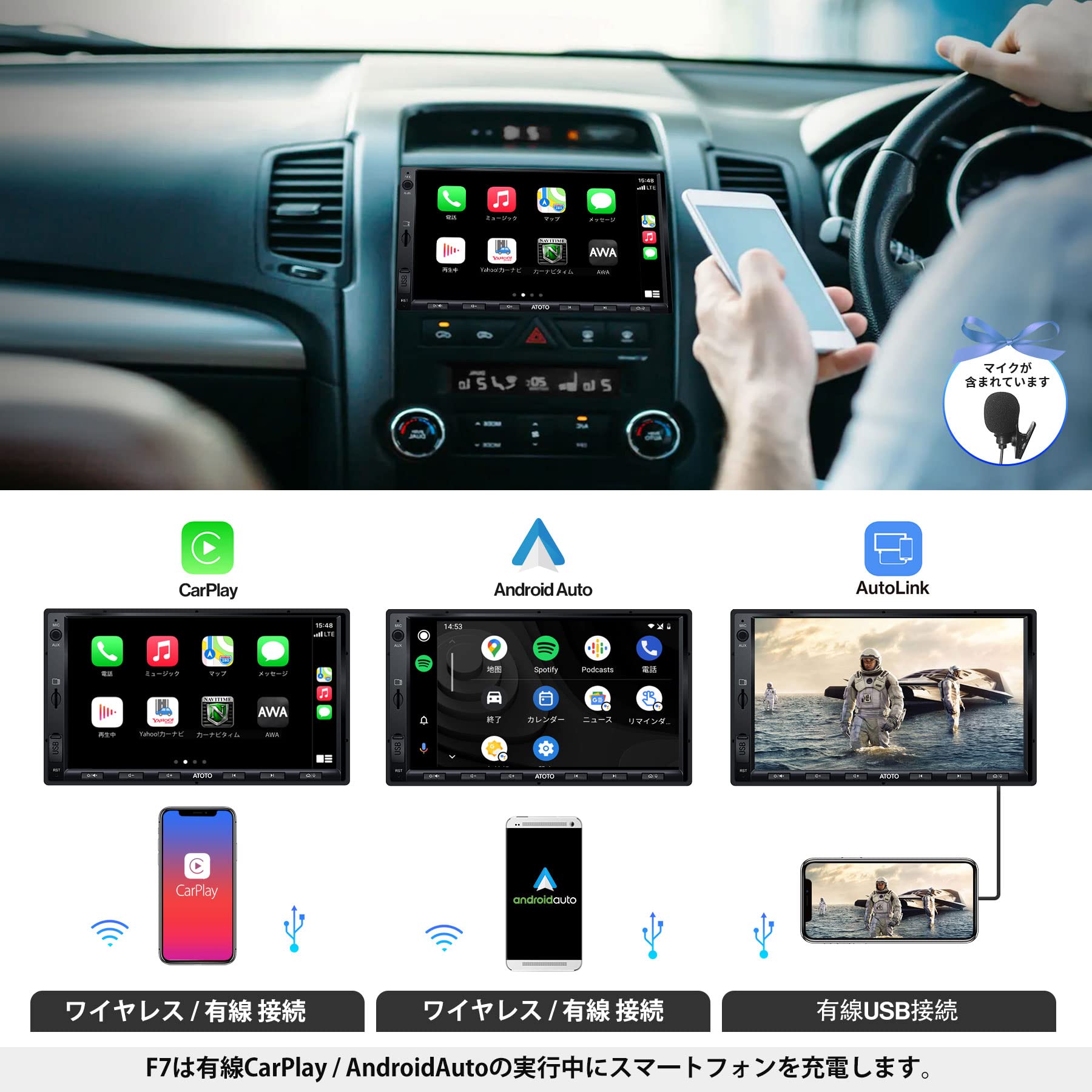 Amazon.co.jp: ATOTO F7 XE ワイヤレス CarPlay，Android Auto ダブル